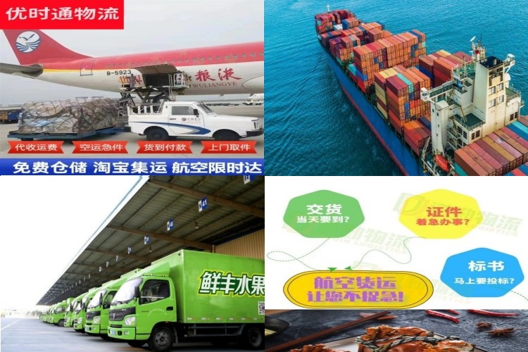 淇县到意大利航空货运公司-淇县到意大利物流专线